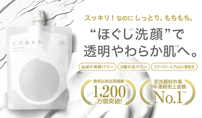 どろあわわ ロフト